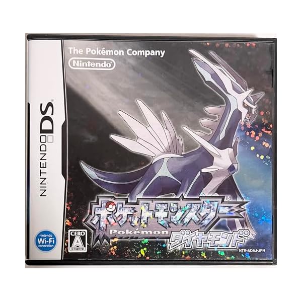 ポケットモンスター ダイヤモンド(特典なし)