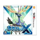 ポケットモンスター X