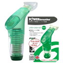 POWERbreathe (パワーブリーズ) プラス 標準負荷 緑 【日本正規品 2年】