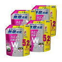 【ケース販売】ハミング消臭実感Wパワー 柔軟剤 しつこい汗・脂臭まで、着用中ず~っと無限消臭 ハーバルデオサボンの香り 詰替え 2,000ml×4個 大容量