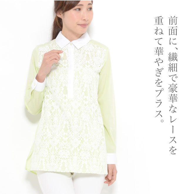 【綿100％】 チュニック 7号 11号 13号 レディース トップス 長袖 シャツ レース 【最安値に挑戦】 おうちコーデ【メール便】