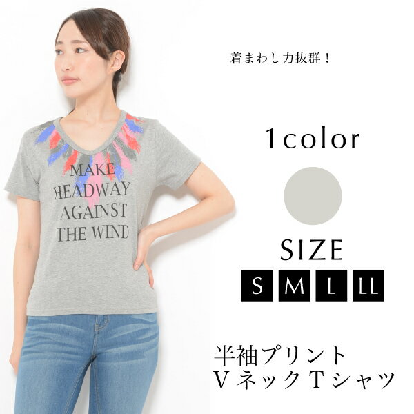 【最大500円OFFクーポン 29日1:59まで】Tシャツ S M L LL レディース トップス カットソー 半袖 プリント 【最安値に挑戦】 おうちコーデ【メール便】