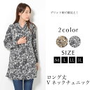 【ゆうパケット発送】チュニック M L LL 3L レディー...