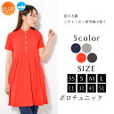【ゆうパケット発送無料】【UVカット】 【吸汗速乾】 【抗菌...