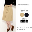 【ゆうパケット発送無料】 パンツ M LL 3L レディース...
