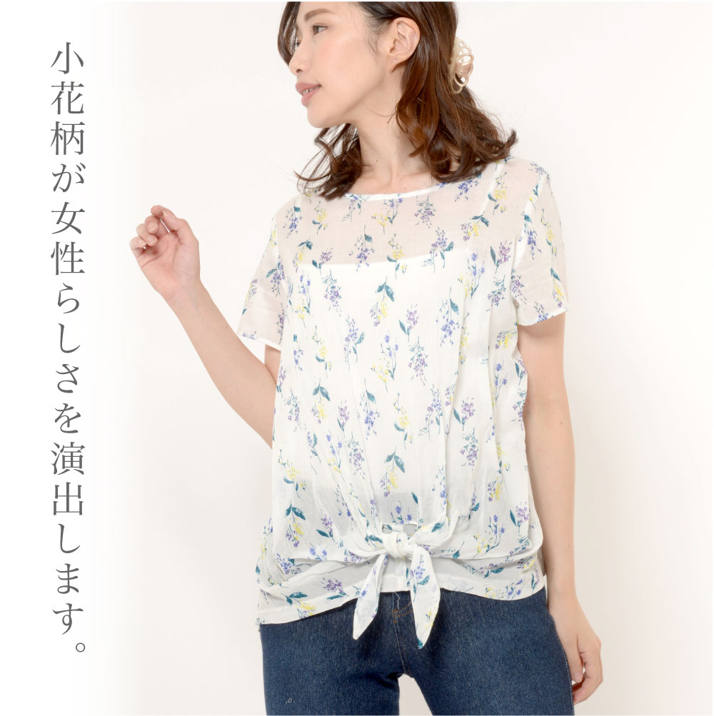 【ゆうパケット発送】 【綿100％】 ブラウス M L レディース トップス 半袖 リボン 花柄 インド綿 【最安値に挑戦】 おうちコーデ