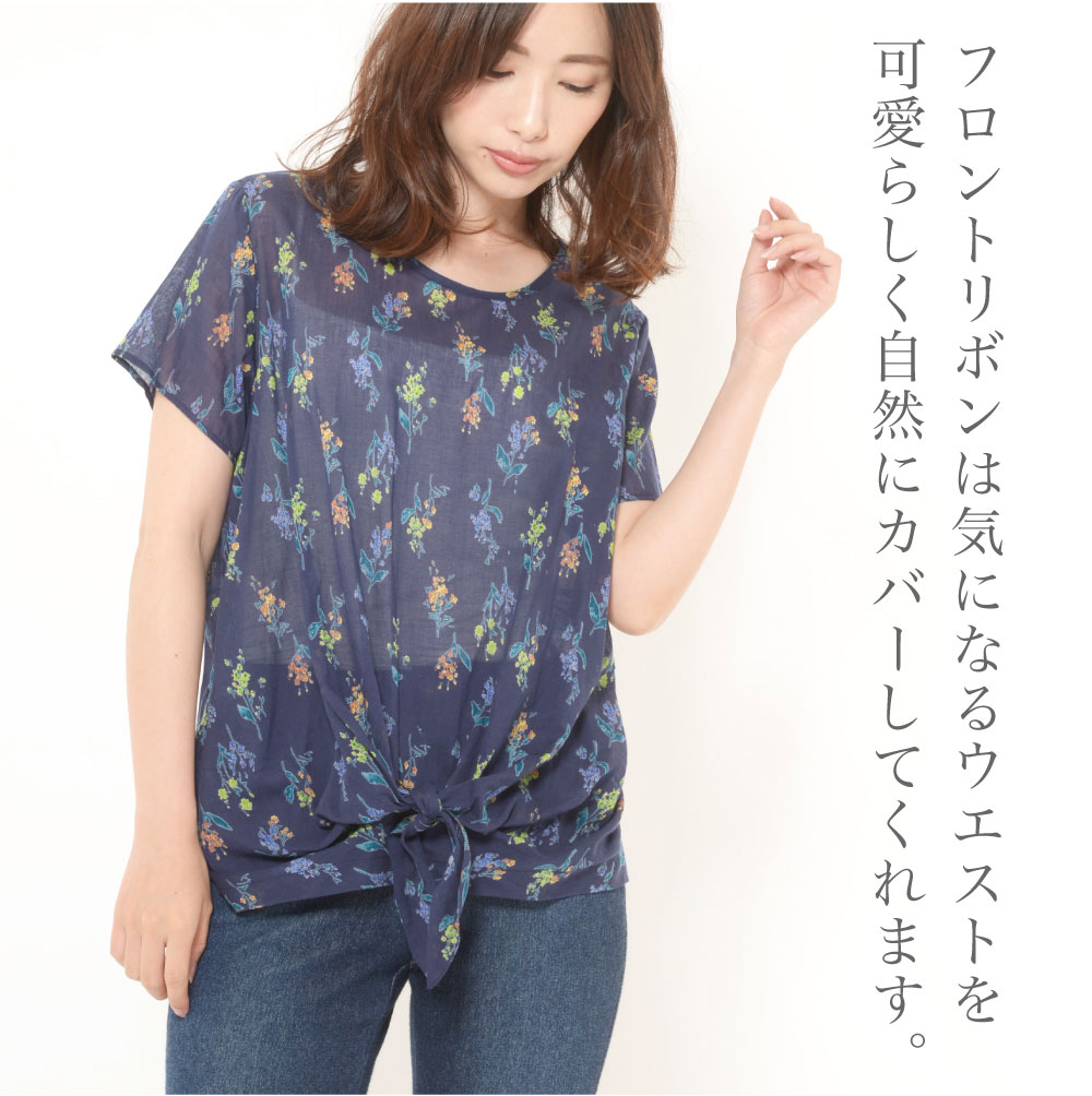 【ゆうパケット発送】 【綿100％】 ブラウス M L レディース トップス 半袖 リボン 花柄 インド綿 【最安値に挑戦】 おうちコーデ