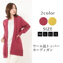 【ゆうパケット発送】カーディガン M L LL 3L レディ...