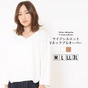 【30日限定 最大15%OFFクーポン】プルオーバーM L LL 3L カットソー レディース トップス Vネック 長袖 短め丈 無地 やわらかな質感 ゆったり...