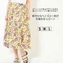 【最大25%OFFクーポン 8/4 20:00~11 1:59】スカート S M L レディース ティアードスカート ゴム仕様 ポケットあり ミモレ丈 ペーズリー柄 綿素材 裏地なし ファスナー開き Aライン 春 夏 秋 リラックス 大人かわいい【最安値に挑戦】おうちコーデ【メール便】