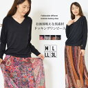 ワンピ M L LL 3L レディース ドッキングワンピ 長そで 体型カバー フレアー マキシ丈 Vネック ペイズリー柄 花柄 ふんわり 春 秋 冬 きれいめ ...
