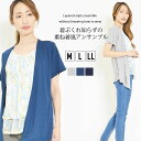 【30日限定 最大15%OFFクーポン】カーデ M L LL レディース トップス 半そで 重ね着風 ブラウジング 体型カバー ラウンドネック ギャザー 花柄 ...