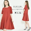【30日限定 最大15%OFFクーポン】ワンピース M L LL レディース ワンピ 半そで 体型カバー サックフレアシルエット 伸縮性 プリンセルライン リッ...