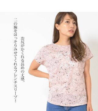 【ゆうパケット発送】 Tシャツ S M L LL レディース トップス 半そで すっきり フレンチスリーブ シンプルデザイン クルーネック ラウンドヘム 花柄 ロゴ 春 夏 フェミニン 大人かわいい【最安値に挑戦】