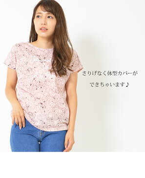 【ゆうパケット発送】 Tシャツ S M L LL レディース トップス 半そで すっきり フレンチスリーブ シンプルデザイン クルーネック ラウンドヘム 花柄 ロゴ 春 夏 フェミニン 大人かわいい【最安値に挑戦】