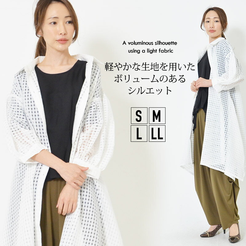 【最大20%OFFクーポン 4日20:00〜5日23:59】ワンピ S M L LL レディース ワンピース 7分袖 体型カバー シャツドレス パフスリーブ シャツカラー ひざ丈 無地 イレギュラーヘム 春 夏 秋 フェミニン 大人かっこいい【最安値に挑戦】【メール便】