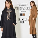 【最大20％OFFクーポン6日23:59迄】ワンピース S M L LL 3L レディース ワンピ 長そで 体型カバー 伸縮性 スカーフ付き フード付き ロ..