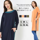 【最大1,000円OFFクーポン 27日9:59まで】ワンピ S M L LL 3L 4L レディース ワンピース 長そで イージーワンピ ボックスタイプ エニワイズ加工 ラウンドネック ひざ丈 配色 艶ポンチ素材 春 秋 細見え 大人カジュアル【最安値に挑戦】