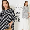 【30日限定 最大15%OFFクーポン】チュニック M-L L-LL LL-3L レディース トップス 5分袖 オーバーサイズシルエット ストレスフリー 体型カ...