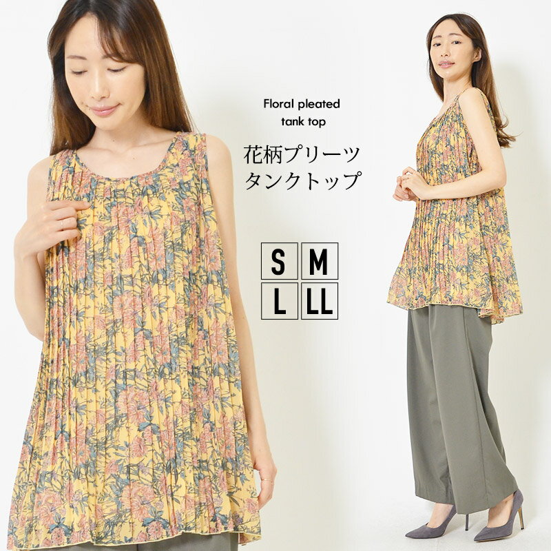 楽天市場】シフォンチュニック ノースリーブの通販 楽天市場】シフォンチュニック ノースリーブの通販