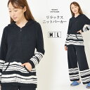 【最大15％OFFクーポン 15日0:00-23:59】部屋着 M L レディース ルームウェア 長そで アロエオイル加工 伸縮性 洗濯機洗い可 ラウンドネック イエストゴム仕様 ボーダー ストレスフリー 春 秋 冬 やわらか 大人かわいい【最安値に挑戦】