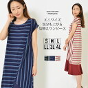 ワンピース S M L LL 3L 4L レディース ワンピ フレンチスリーブ Aラインシルエット エニワイズ加工 しっとりなめらか ラウンドネック 前後差ヘム...