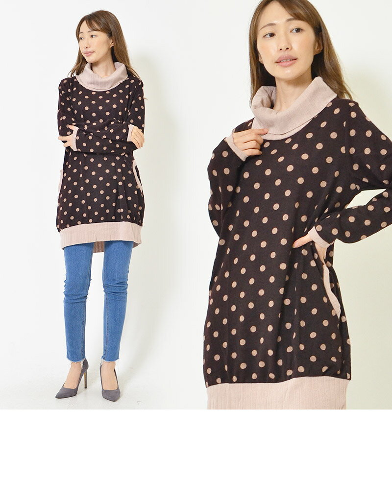 チュニック LL 3L4L 5L 6L 8L 10L レディース トップス 長そで コクーンシルエット 小顔見せ効果 洗濯機洗い可 オフタートルネック お尻が隠れる丈感 ドット ポケット付き 秋 冬 大人カジュアル 大人かわいい【最安値に挑戦】