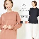 【30日限定 最大15%OFFクーポン】【unisex】 S M L【男女兼用】 トップス 長そで ハリ感 ストレッチ性 手洗いOK ラウンドネック 滑らかな手...