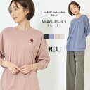 【30日限定 最大15%OFFクーポン】トレーナー M L レディース トップス 長そで シンプルシルエット MARVEL 洗濯機洗い可 ラウンドネック 無地 ...