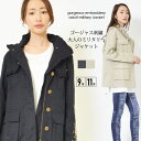 【最大20%OFFクーポン 7/10~7/11 1:59】ジャケット 9号 11号 レディース アウター 長そで ミリタリー風 フリル 手洗いOK 長め丈 無地 ドロスト 袖口刺しゅう 春 秋 大人かわいい 大人カジュアル【最安値に挑戦】【メール便】