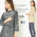 【15日限定最大15%OFFクーポン】チュニック 9号 11号 レディース シャツチュニック 長そで ストレートシルエット 綿素材 共布ベルト付き シャツカラー...