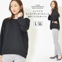 【30日限定 最大15%OFFクーポン】プルオーバー L LL レディース トップス 長そで ダンボールニット素材 エニワイズ加工 しっとりなめらか ラウンドネ...