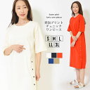 ワンピ S M L LL 3L レディース ワンピース 5分袖 ボックスシルエット 発泡プリント 手洗いOK クルーネック ロング丈 無地 ストレッチポンチ素材 春 夏 秋 大人カジュアル 大人かわいい【最安値に挑戦】(4)