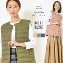 【最大20%OFFクーポン 24日20:00-25日23:59】ダウンベスト M L LL 3L レディース ダウン UPCYCLE DOWN 軽量 ポケッタブル ノーカラー 手洗いOK 無地 秋 冬 大人カジュアル 大人かわいい【最安値に挑戦】【メール便】
