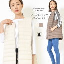 【最大20%OFFクーポン 24日20:00-25日23:59】ロングダウンベスト 3L レディース ダウン UPCYCLE DOWN 軽量 お尻が隠れる丈感 ポケッタブル ノーカラー 手洗いOK 無地 秋 冬 大人カジュアル 大人かわいい【最安値に挑戦】