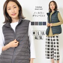 【最大20%OFFクーポン 24日20:00-25日23:59】【男女兼用】 ダウンベスト M L LL 4L 5L 【unisex】 ダウン UPCYCLE DOWN 軽量 ポケッタブル ノーカラー 手洗いOK 無地 秋 冬 大人カジュアル 大人かわいい【最安値に挑戦】【メール便】