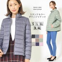 スタンドカラーダウンジャケット S L LL 3L 4L レディース ダウン UPCYCLE DOWN 軽量 ポケッタブル スタンドカラー 手洗いOK 無地 秋 冬 大人カジュアル 大人かわいい【最安値に挑戦】