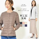 【最大20％OFFクーポン 25日23:59まで】ノーカラーダウンジャケット M L LL 3L 4L レディース ダウン UPCYCLE DOWN 軽量 ポケッタブル ノーカラー 手洗いOK 無地 秋 冬 大人カジュアル 大人かわいい【最安値に挑戦】