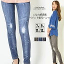 【30日限定 最大15%OFFクーポン】パンツ 7号 9号 11号 13号 レディース レギパン ウエストゴム仕様 伸縮性 10分丈 ペイント転写 洗濯機洗いO...