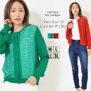 【30日限定 最大15%OFFクーポン】カーデ M L LL 3L レディース カーディガン 長そで シンプルシルエット 綿素材 手洗いOK ラウンドネック フ...