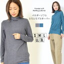 【30日限定 最大15%OFFクーポン】プルオーバー S M L LL 3L レディース インナー 長そで シンプルデザイン 伸縮性 洗濯機洗い可 タートルネッ...