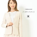 【15日限定最大15%OFFクーポン】ジャケット M レディース アウター 長そで ストレッチ オフィス セレモニー ノーカラー 入学 入園 卒業 卒園 3シー...