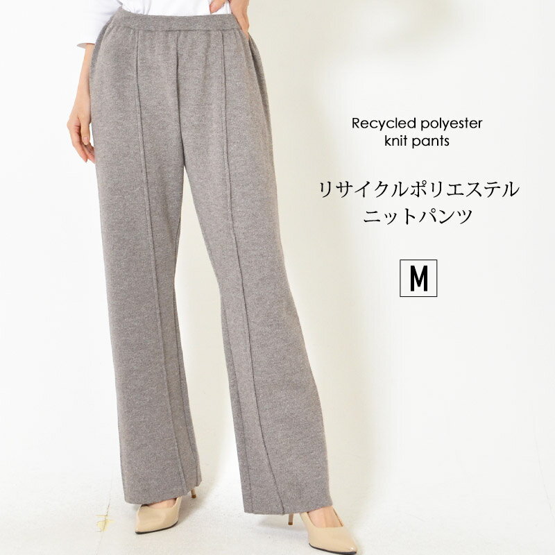 パンツMレディースブーツカットパン...