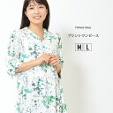 【30日限定 最大15%OFFクーポン】ワンピース M L レディース ワンピ 5分袖 シャツワンピ ドレープ感 洗濯機洗い可 テーラーカラー レーヨン麻素材 ...