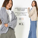 【30日限定 最大15%OFFクーポン】カーデ M L レディース カーディガン 長そで ゆったり 裾ゴム仕様 手洗いOK バンドカラー ショート丈 無地 ボリ...