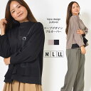 【30日限定 最大15%OFFクーポン】プルオーバー M L LL レディース トップス 長そで ストレッチ ポンチ素材 手洗いOK モックネック 短め丈 テー...