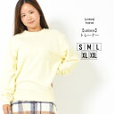 【30日限定 最大15%OFFクーポン】【男女兼用】トレーナー S M L XL XXL【unisex】 トップス 長そで シンプルシルエット シンプルデザイン...