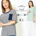 【30日限定 最大15%OFFクーポン】【unisex】 M L 男女共用 Tシャツ 半そで ゆったりシルエット ポケット付き 洗濯機洗い可 クルーネック 無地...