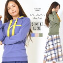 【30日限定 最大15%OFFクーポン】パーカ S M L LL 3L レディース トップス 長そで すっきりシルエット 配色リボン 洗濯機洗い可 フーデッド ...