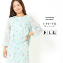 【30日限定 最大15%OFFクーポン】ワンピース M L LL レディース ワンピ 8分袖 ふんわりシルエット セットアップ風 洗濯機洗い可 ラウンドネック ...